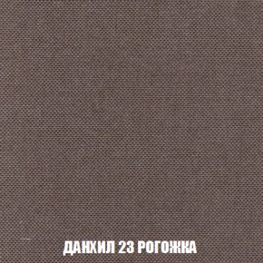 Кресло-кровать Акварель 1 (ткань до 300) БЕЗ Пуфа в Менделеевске - mendeleevsk.ok-mebel.com | фото 61