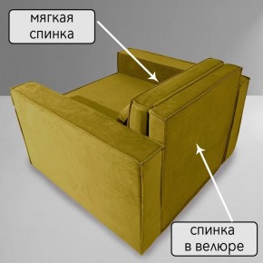 Кресло-кровать Принц КК1-ВГ (велюр горчичный) в Менделеевске - mendeleevsk.ok-mebel.com | фото 6