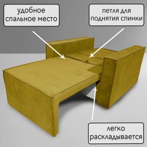 Кресло-кровать Принц КК1-ВГ (велюр горчичный) в Менделеевске - mendeleevsk.ok-mebel.com | фото 7