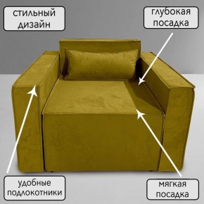 Кресло-кровать Принц КК1-ВГ (велюр горчичный) в Менделеевске - mendeleevsk.ok-mebel.com | фото 9