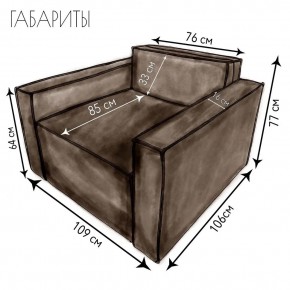 Кресло-кровать Принц КК1-ВК (велюр коричневый) в Менделеевске - mendeleevsk.ok-mebel.com | фото 4