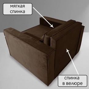 Кресло-кровать Принц КК1-ВК (велюр коричневый) в Менделеевске - mendeleevsk.ok-mebel.com | фото 7