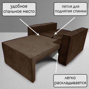 Кресло-кровать Принц КК1-ВК (велюр коричневый) в Менделеевске - mendeleevsk.ok-mebel.com | фото 8