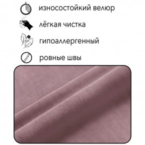 Кресло-кровать Принц КК1-ВР (велюр розовый) в Менделеевске - mendeleevsk.ok-mebel.com | фото 3