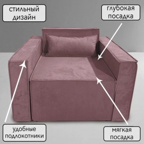 Кресло-кровать Принц КК1-ВР (велюр розовый) в Менделеевске - mendeleevsk.ok-mebel.com | фото 9