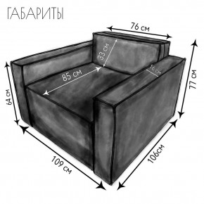 Кресло-кровать Принц КК1-ВСе (велюр серый) в Менделеевске - mendeleevsk.ok-mebel.com | фото 4