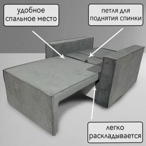 Кресло-кровать Принц КК1-ВСе (велюр серый) в Менделеевске - mendeleevsk.ok-mebel.com | фото 8