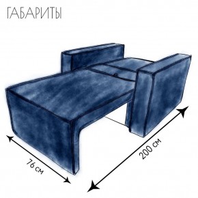 Кресло-кровать Принц КК1-ВСи (велюр синий) в Менделеевске - mendeleevsk.ok-mebel.com | фото 5