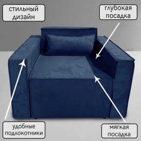 Кресло-кровать Принц КК1-ВСи (велюр синий) в Менделеевске - mendeleevsk.ok-mebel.com | фото 9
