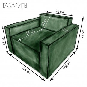 Кресло-кровать Принц КК1-ВЗ (велюр зеленый) в Менделеевске - mendeleevsk.ok-mebel.com | фото 4