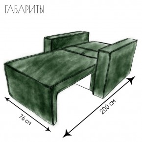 Кресло-кровать Принц КК1-ВЗ (велюр зеленый) в Менделеевске - mendeleevsk.ok-mebel.com | фото 5