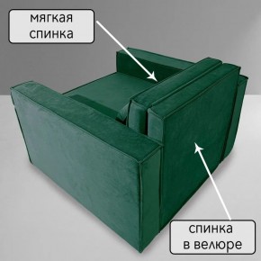 Кресло-кровать Принц КК1-ВЗ (велюр зеленый) в Менделеевске - mendeleevsk.ok-mebel.com | фото 7