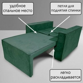 Кресло-кровать Принц КК1-ВЗ (велюр зеленый) в Менделеевске - mendeleevsk.ok-mebel.com | фото 8