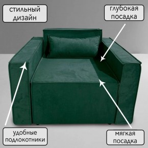 Кресло-кровать Принц КК1-ВЗ (велюр зеленый) в Менделеевске - mendeleevsk.ok-mebel.com | фото 9