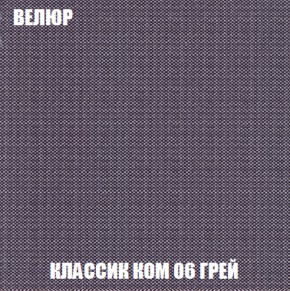 Кресло-кровать + Пуф Голливуд (ткань до 300) НПБ в Менделеевске - mendeleevsk.ok-mebel.com | фото 13