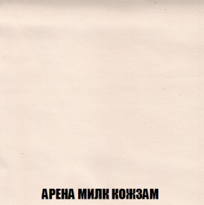 Кресло-кровать + Пуф Голливуд (ткань до 300) НПБ в Менделеевске - mendeleevsk.ok-mebel.com | фото 21