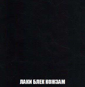 Кресло-кровать + Пуф Голливуд (ткань до 300) НПБ в Менделеевске - mendeleevsk.ok-mebel.com | фото 25