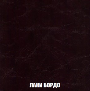 Кресло-кровать + Пуф Голливуд (ткань до 300) НПБ в Менделеевске - mendeleevsk.ok-mebel.com | фото 26