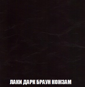 Кресло-кровать + Пуф Голливуд (ткань до 300) НПБ в Менделеевске - mendeleevsk.ok-mebel.com | фото 28