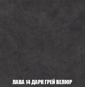 Кресло-кровать + Пуф Голливуд (ткань до 300) НПБ в Менделеевске - mendeleevsk.ok-mebel.com | фото 33