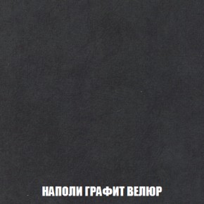 Кресло-кровать + Пуф Голливуд (ткань до 300) НПБ в Менделеевске - mendeleevsk.ok-mebel.com | фото 40