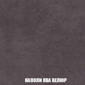 Кресло-кровать + Пуф Голливуд (ткань до 300) НПБ в Менделеевске - mendeleevsk.ok-mebel.com | фото 43