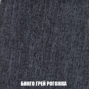 Кресло-кровать + Пуф Голливуд (ткань до 300) НПБ в Менделеевске - mendeleevsk.ok-mebel.com | фото 59