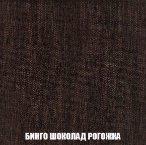 Кресло-кровать + Пуф Голливуд (ткань до 300) НПБ в Менделеевске - mendeleevsk.ok-mebel.com | фото 61