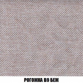 Кресло-кровать + Пуф Голливуд (ткань до 300) НПБ в Менделеевске - mendeleevsk.ok-mebel.com | фото 67