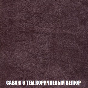 Кресло-кровать + Пуф Голливуд (ткань до 300) НПБ в Менделеевске - mendeleevsk.ok-mebel.com | фото 72