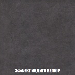 Кресло-кровать + Пуф Голливуд (ткань до 300) НПБ в Менделеевске - mendeleevsk.ok-mebel.com | фото 78