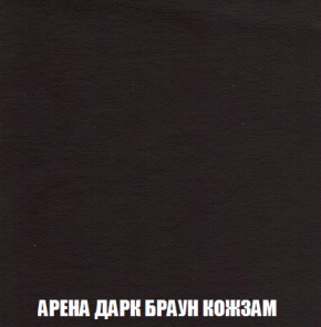 Кресло-кровать + Пуф Кристалл (ткань до 300) НПБ в Менделеевске - mendeleevsk.ok-mebel.com | фото 11