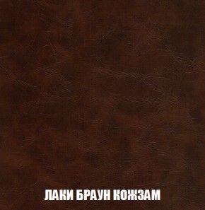 Кресло-кровать + Пуф Кристалл (ткань до 300) НПБ в Менделеевске - mendeleevsk.ok-mebel.com | фото 19