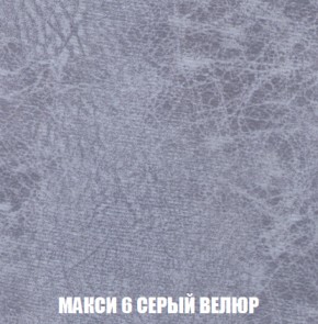 Кресло-кровать + Пуф Кристалл (ткань до 300) НПБ в Менделеевске - mendeleevsk.ok-mebel.com | фото 28