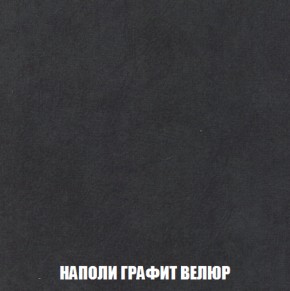 Кресло-кровать + Пуф Кристалл (ткань до 300) НПБ в Менделеевске - mendeleevsk.ok-mebel.com | фото 32