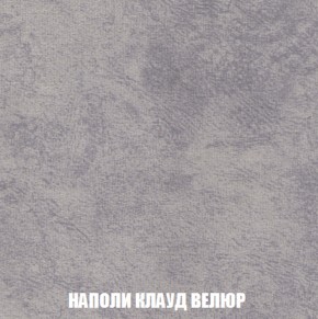 Кресло-кровать + Пуф Кристалл (ткань до 300) НПБ в Менделеевске - mendeleevsk.ok-mebel.com | фото 34