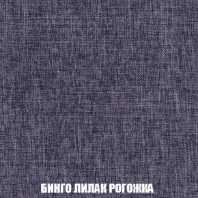 Кресло-кровать + Пуф Кристалл (ткань до 300) НПБ в Менделеевске - mendeleevsk.ok-mebel.com | фото 52