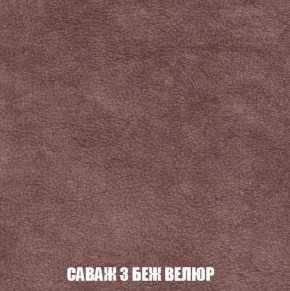 Кресло-кровать + Пуф Кристалл (ткань до 300) НПБ в Менделеевске - mendeleevsk.ok-mebel.com | фото 63