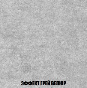 Кресло-кровать + Пуф Кристалл (ткань до 300) НПБ в Менделеевске - mendeleevsk.ok-mebel.com | фото 67