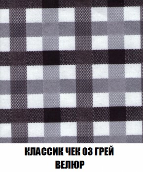 Кресло-кровать + Пуф Кристалл (ткань до 300) НПБ в Менделеевске - mendeleevsk.ok-mebel.com | фото 7