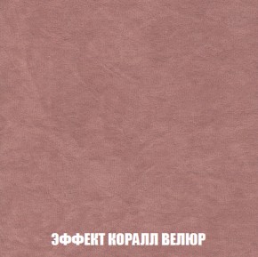 Кресло-кровать + Пуф Кристалл (ткань до 300) НПБ в Менделеевске - mendeleevsk.ok-mebel.com | фото 71