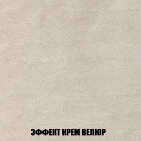 Кресло-кровать + Пуф Кристалл (ткань до 300) НПБ в Менделеевске - mendeleevsk.ok-mebel.com | фото 72