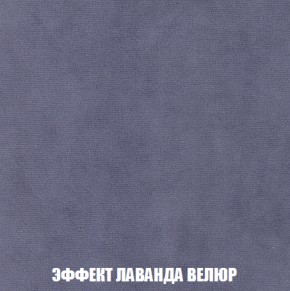 Кресло-кровать + Пуф Кристалл (ткань до 300) НПБ в Менделеевске - mendeleevsk.ok-mebel.com | фото 73