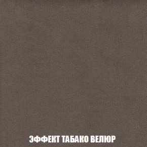 Кресло-кровать + Пуф Кристалл (ткань до 300) НПБ в Менделеевске - mendeleevsk.ok-mebel.com | фото 76