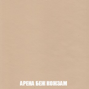 Кресло-кровать + Пуф Кристалл (ткань до 300) НПБ в Менделеевске - mendeleevsk.ok-mebel.com | фото 8