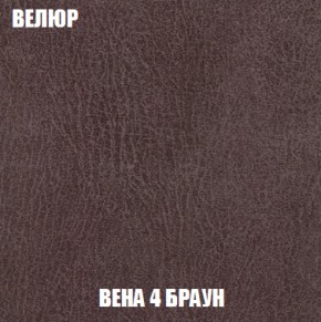 Кресло-кровать + Пуф Кристалл (ткань до 300) НПБ в Менделеевске - mendeleevsk.ok-mebel.com | фото 86