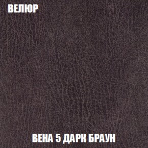 Кресло-кровать + Пуф Кристалл (ткань до 300) НПБ в Менделеевске - mendeleevsk.ok-mebel.com | фото 87