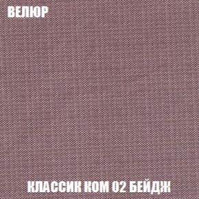 Кресло-кровать + Пуф Кристалл (ткань до 300) Боннель в Менделеевске - mendeleevsk.ok-mebel.com | фото 11