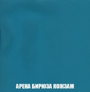 Кресло-кровать + Пуф Кристалл (ткань до 300) Боннель в Менделеевске - mendeleevsk.ok-mebel.com | фото 16
