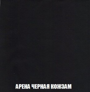 Кресло-кровать + Пуф Кристалл (ткань до 300) Боннель в Менделеевске - mendeleevsk.ok-mebel.com | фото 23
